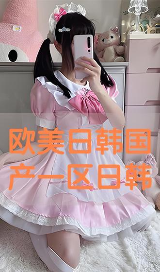 国产欧美日韩第一页,第一页精彩盘点 第2张 国产欧美日韩第一页,第一页精彩盘点 第2张