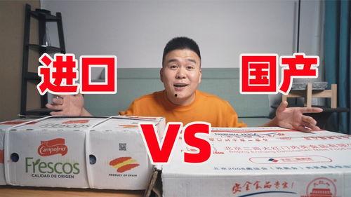 国产a斤 第3张 国产a斤 第3张