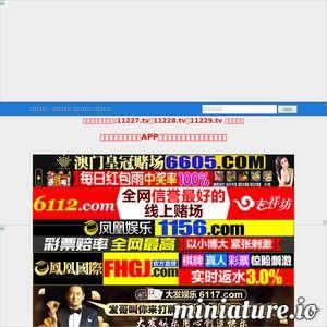 在线国产网站